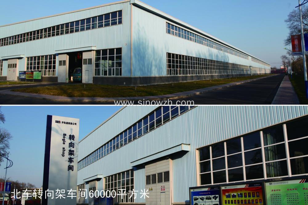 Prefabricated Steel Construction Building