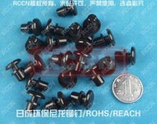 metal rivet,tubular rivet,black nylon rivet