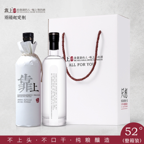 High Alcohol Chinese Liquor 52