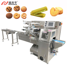 Ruipuhua Keed Automatic Cookies Biscuits Cracker Puff Pastry Packaging Machine
