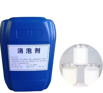 Dimethyl Silicone Oil Emulsion Organic Silicon Defoamer