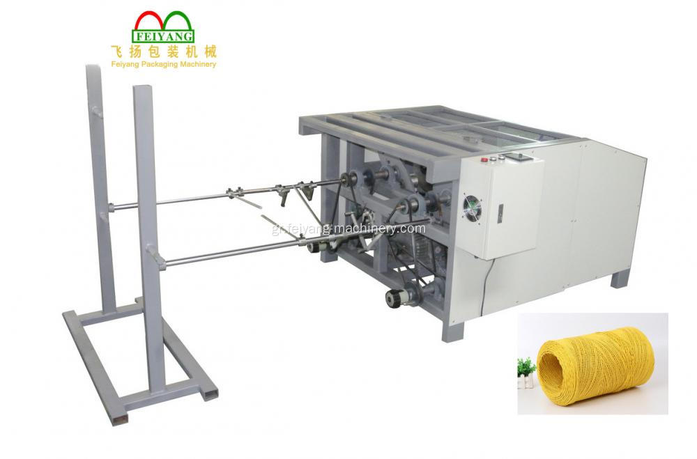 Διπλή μηχανή παραγωγής σχοινιών χαρτιού