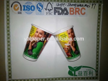 paper coffee cup,Yiwu paper cup, new design paper coffee cups