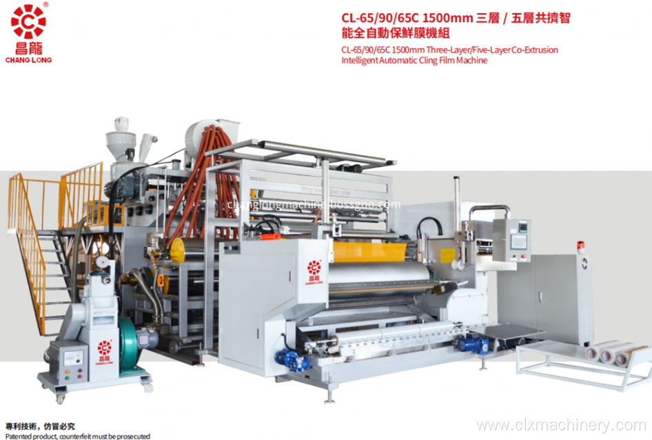 High-speed Stretch Cling Film Making Machine