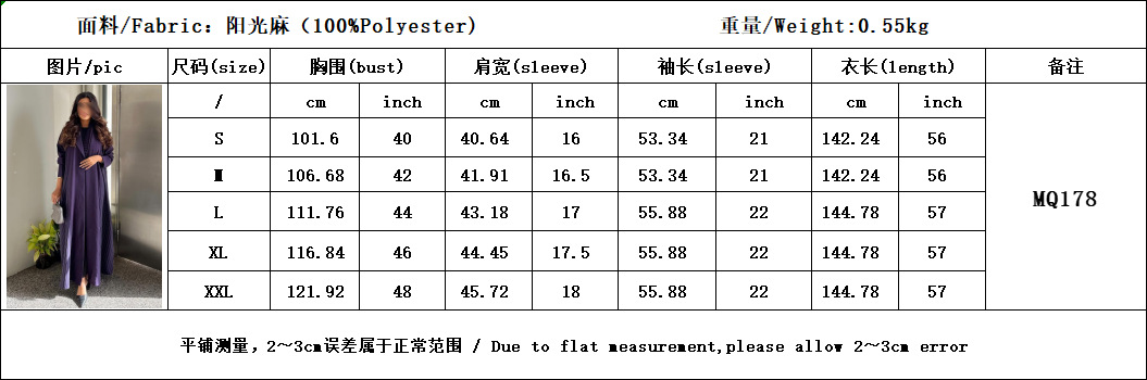 MQ178 (1) MQ178 (1)