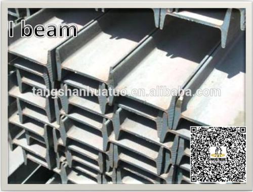 hot rolled steel structural beam shapes