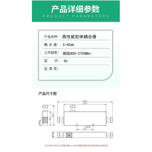 Bộ ghép sợi quang đa chế độ