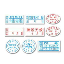 Fragile label for glass goods