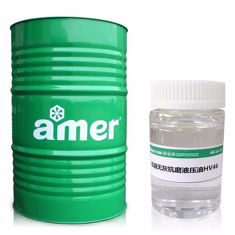Amer Ash free anti - wear machine hydraulic oil HV 46