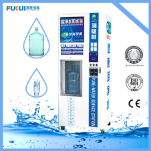Vending Machines/Drinking Water Vending Machine with purification systems/Commercial Water Dispensers