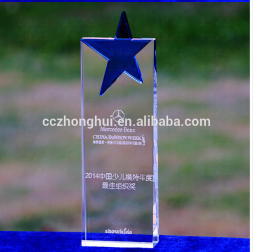 glass trophy, blue star crystal trophy