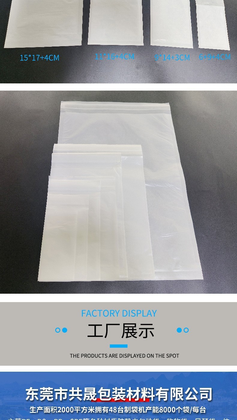 자체 접착이 가능한 친환경 투명 종이 봉지 Eco Friendly Transparent Paper Bag with Self Adhesive