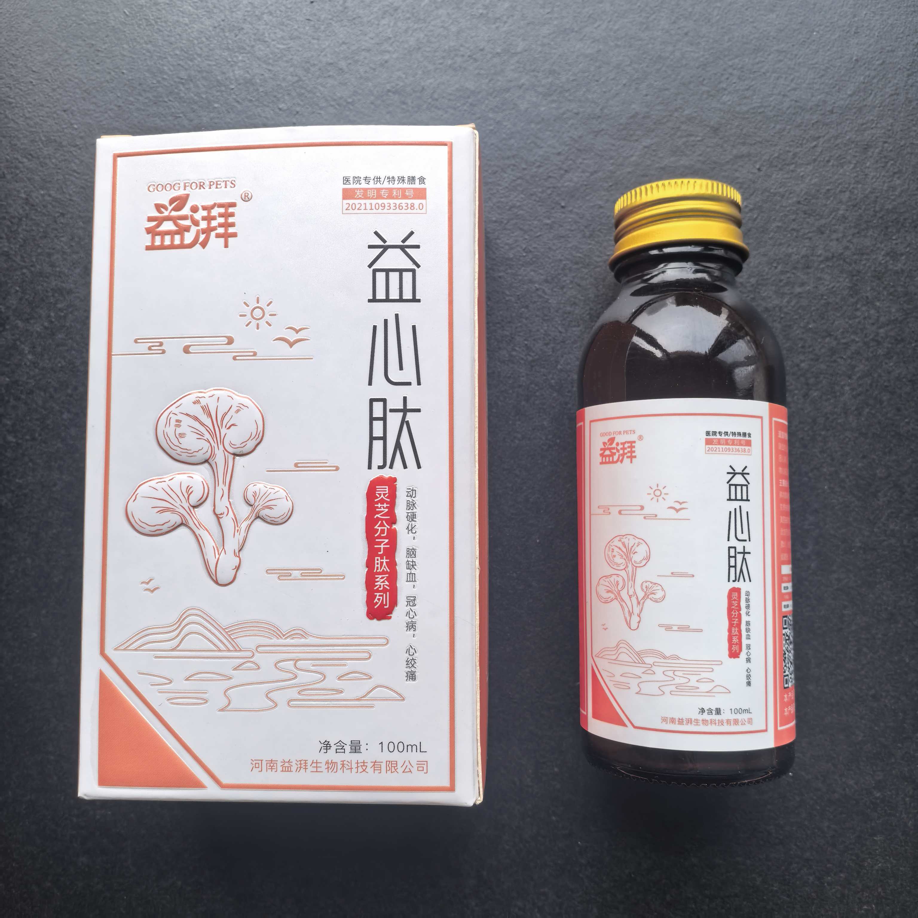 Suplementos del sistema cardíaco para mascotas Cardiac System Supplements For Pets