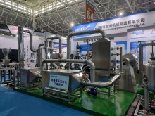 Industrial Fluid Bed Dryer Machine