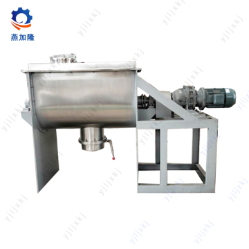 Spiral belt multifunctional mixer