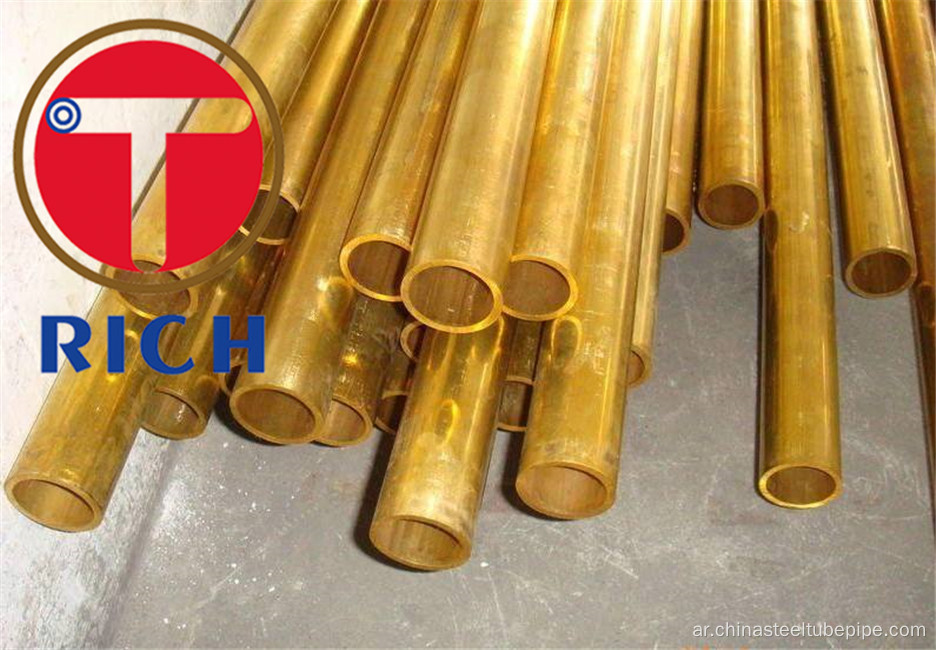 ASTM B111 أنابيب الصلب غير الملحومة وأنابيب سبائك النحاس