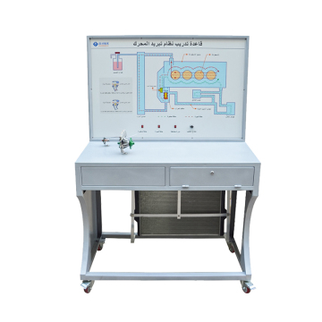 Laboratory Gasoline Engine Training Stand: Automotive Training Equipment & Didactic Tools