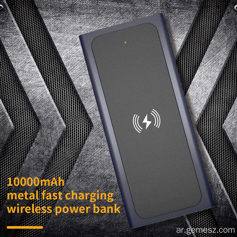 Quick Charge PD باور بانك 10000 مللي أمبير