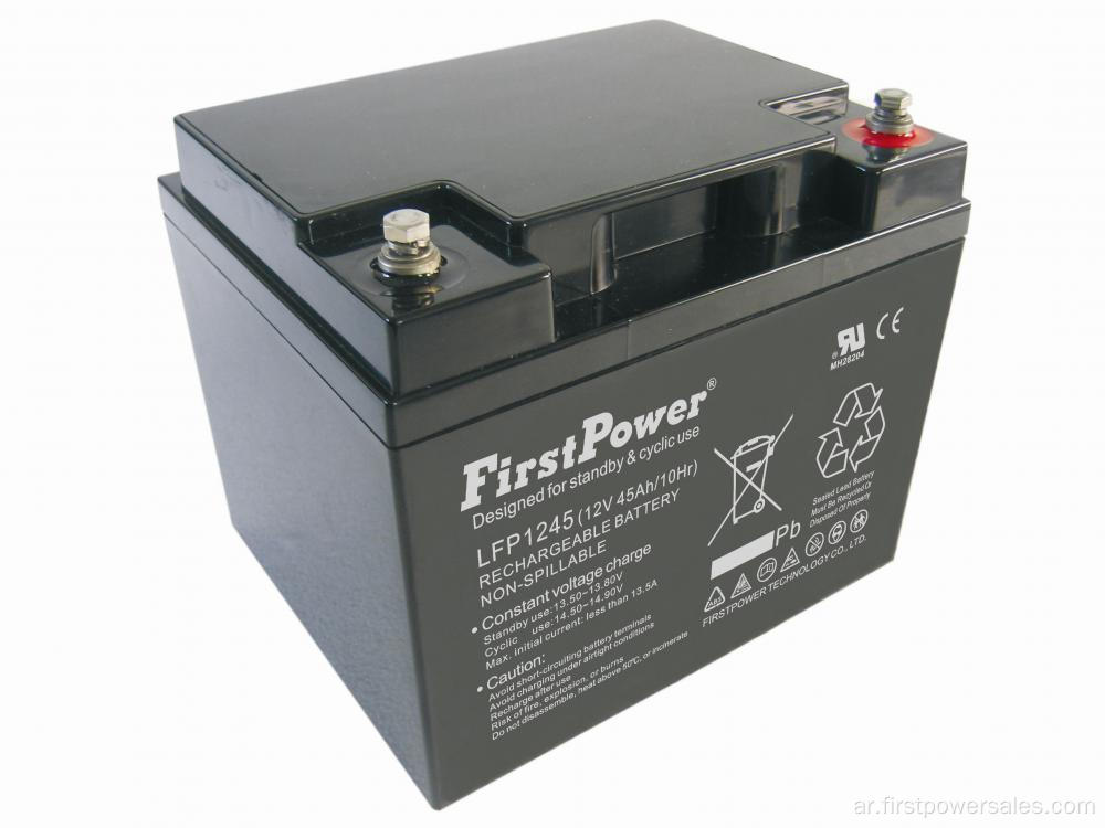 حجز دورة عميقة Battery12V45AH