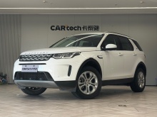 Land Rover Discovery Sport 2020 Model 200PS Family