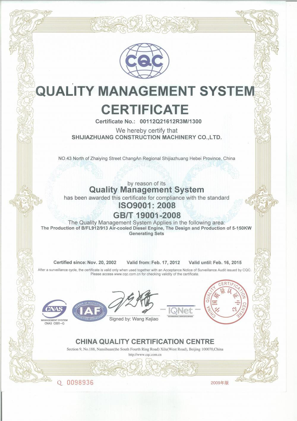 ISO Certification