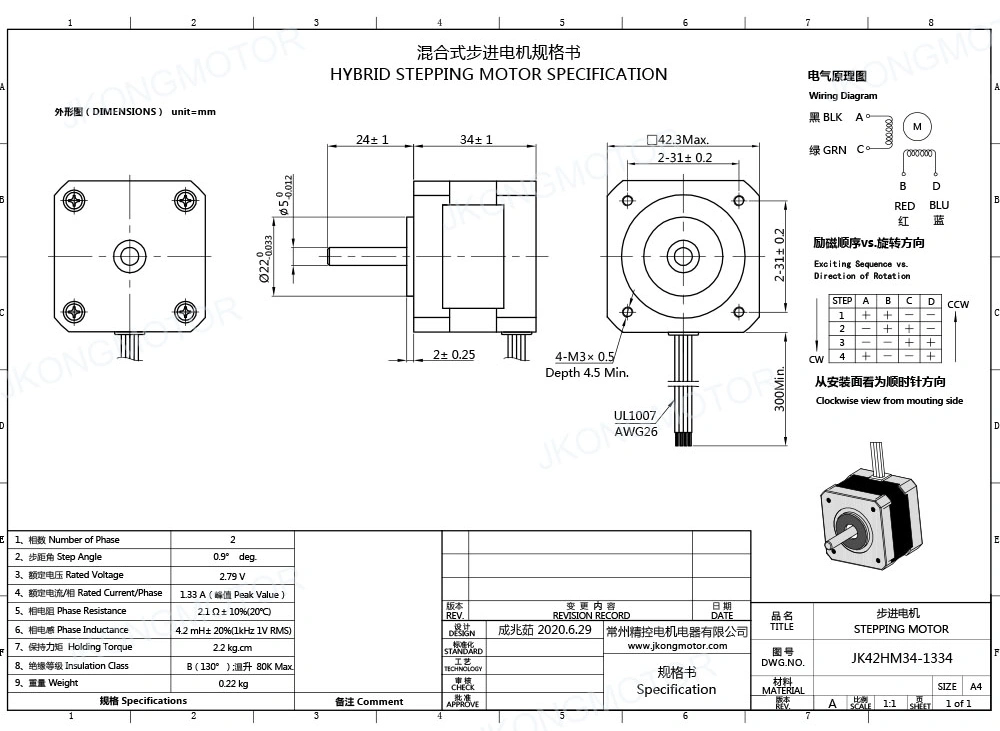 NEMA 17 Stepper Motor 0.9 Degree 42hm34 4-Lead Electric Motor