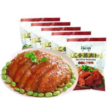 Chinese Flavour Steamed Original Spices Rice Flour Seasoning For Meat