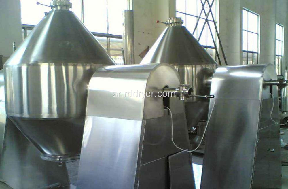 معدات التجفيف SZG Series Double Cone Rotary Vacuum Dryer