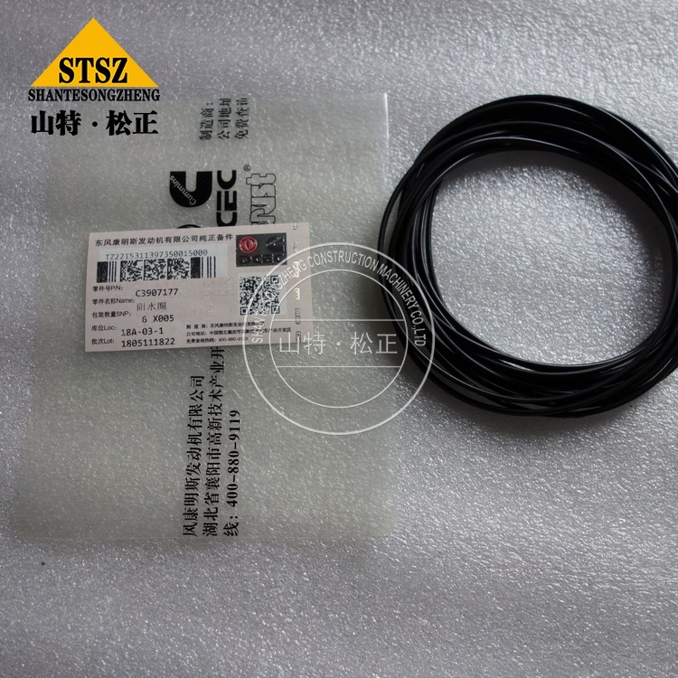 PC300-6 O-Ring 07000-A5180