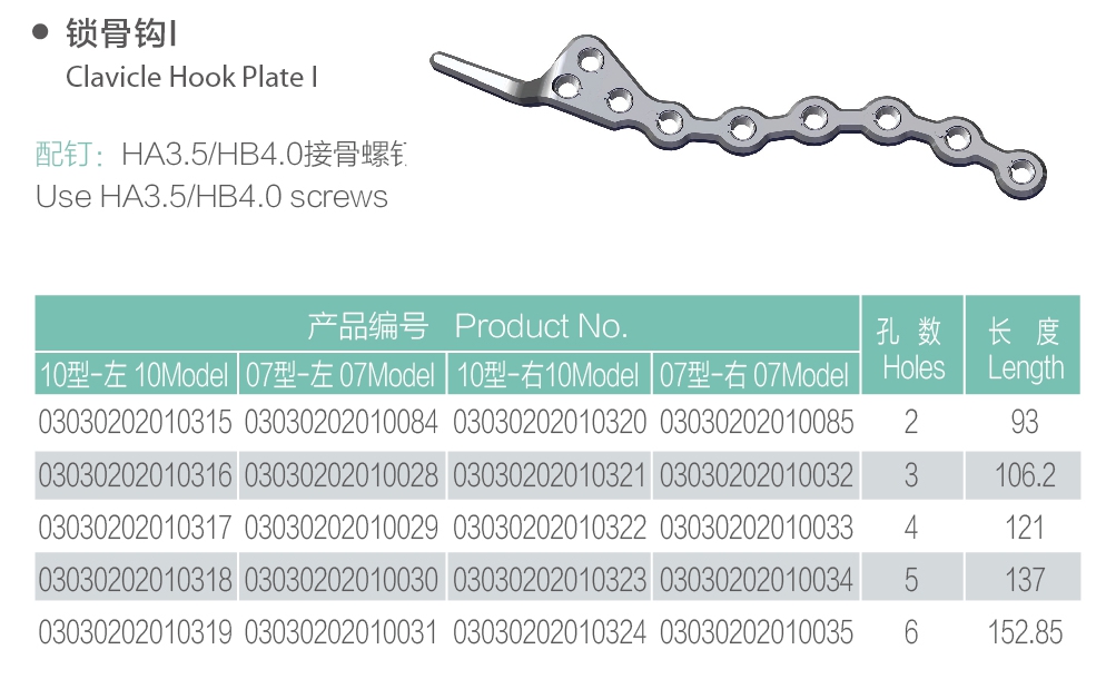 38 plat kait klavikula 1 38 clavicle hook plate 1