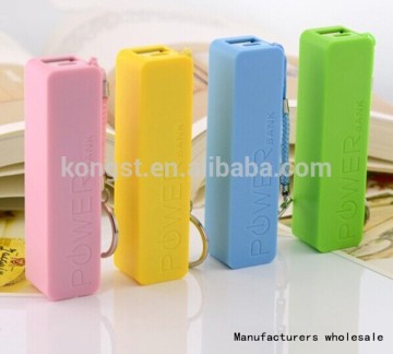 2600 mah keychain powerbank