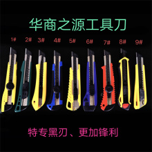 18mm Stainless Steel Industrial Safety Utility Knife