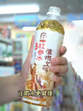 Jung Kwan Jang Red Ginseng Drink