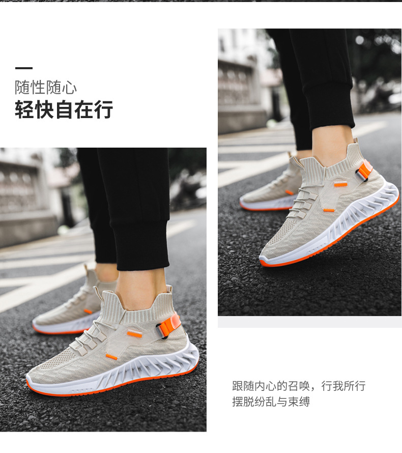 2021 Fashion New Designs Excellent European Style Fly Knitted Mesh Sports Shoes For Men