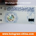 Customized Design Hot Stamped Paper Hologram Sticker