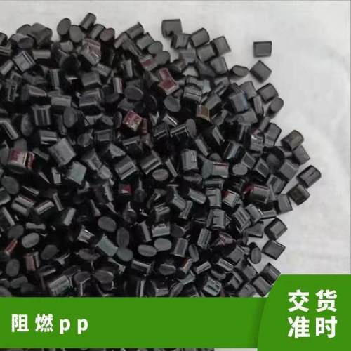 Polypropylene raw material for injection extrusion