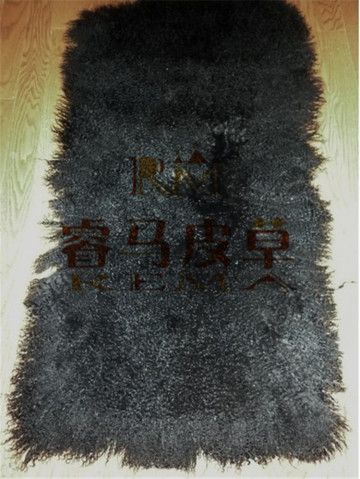 Tibet Lamb fur plate