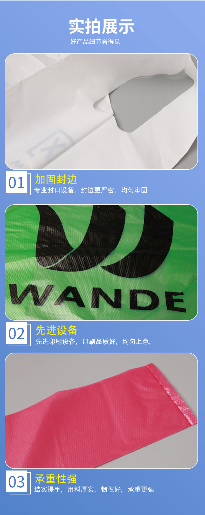 슈퍼마켓용 내구성이 뛰어난 친환경 식료품 가방 Durable Eco-Friendly Grocery Bags for Supermarket Use