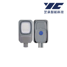 AL-007 High-Power Outdoor Lighting Solution