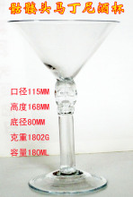 Hand Made Glassware Wine Goblet Wine Glass