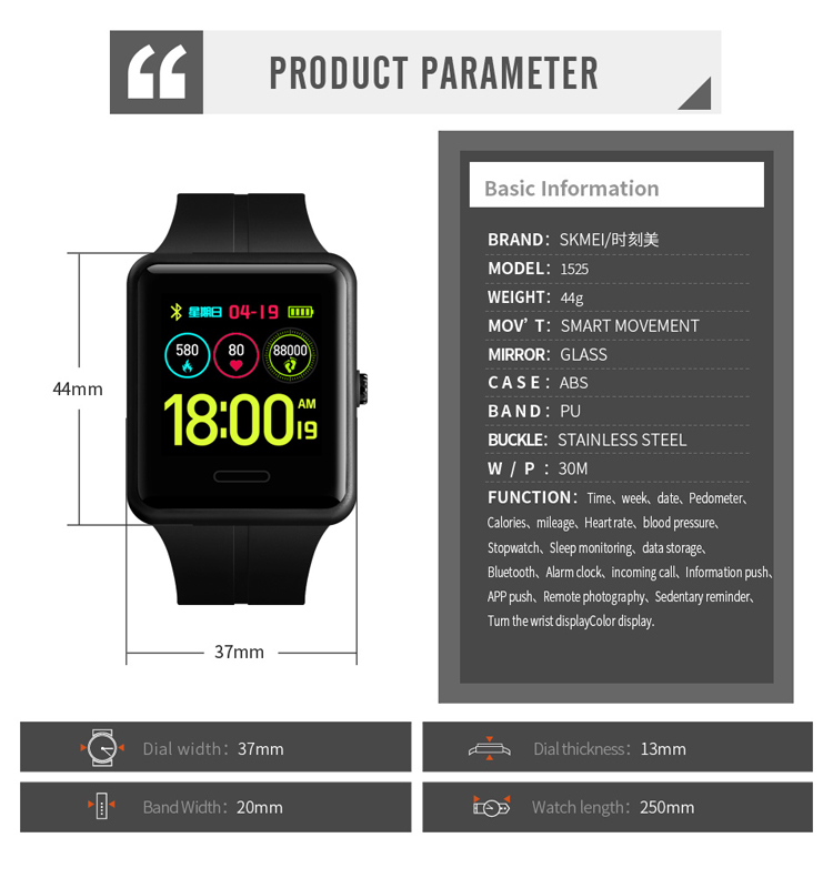 30 meters waterproof skmei 1525 smart watch 2019 heart rate blood bressure