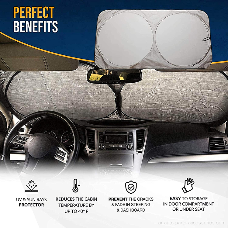 UV Protection Sun Shade for Cars Front Window