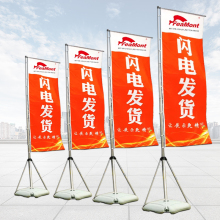 Telescopic Giant Aluminum Windproof Beach Flag with Water Base
