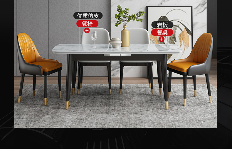 modern dining table Nordic dining table retractable rock slab rectangular dining table