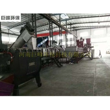 Plastic washing line