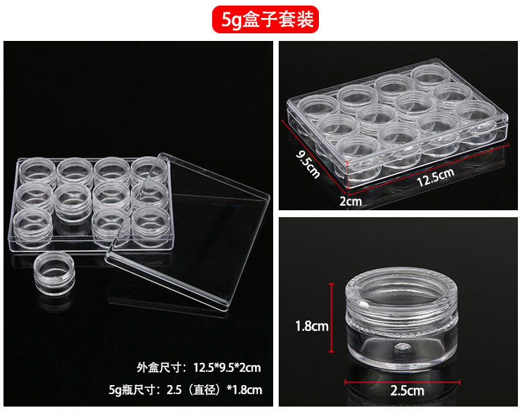 Factory direct! 2g 3g 5g transparent PS jar/12 pcs set cosmetic bottle for cream, nail polish, powder, glitters, eye shadow etc