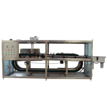 Package Machine (Rinser)