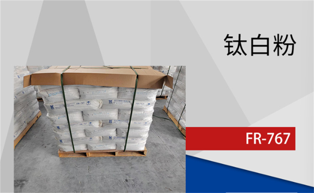 TIO2 FR-767 PACKING-1 TIO2 FR-767 PACKING-1