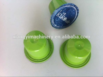 empty capsules compatible nespresso machine                        
                                                Quality Assured