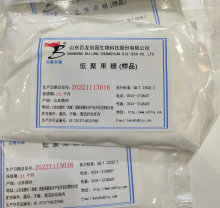 Pet and Food Material Fos Oligofructose